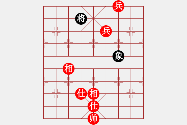 象棋棋譜圖片：貓貓菜鳥庫(9星)-和-四季紅(9星) - 步數(shù)：230 