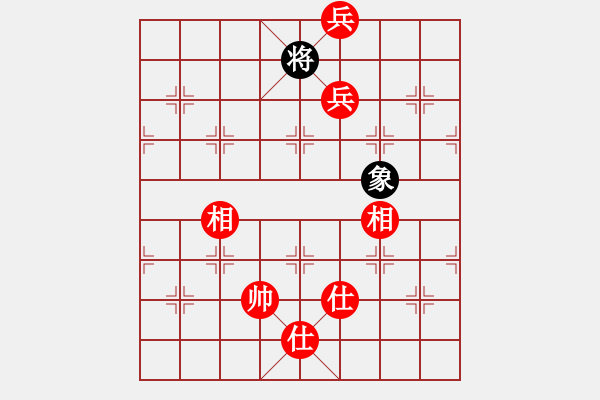 象棋棋譜圖片：貓貓菜鳥庫(9星)-和-四季紅(9星) - 步數(shù)：260 