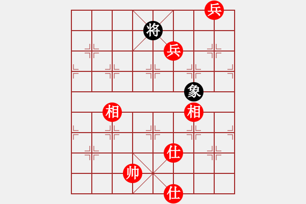 象棋棋譜圖片：貓貓菜鳥庫(9星)-和-四季紅(9星) - 步數(shù)：280 