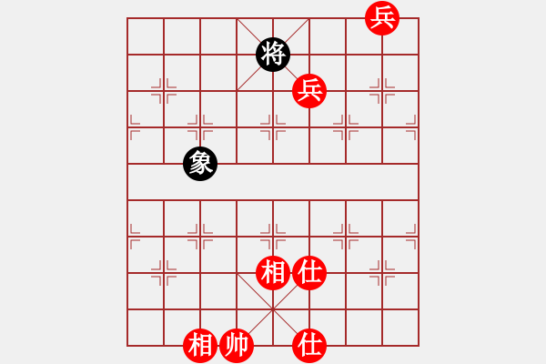 象棋棋譜圖片：貓貓菜鳥庫(9星)-和-四季紅(9星) - 步數(shù)：300 