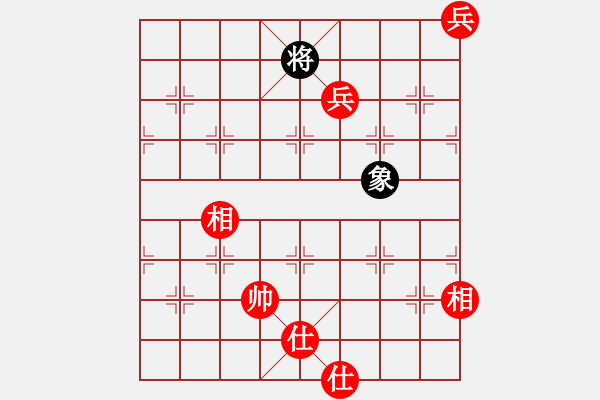 象棋棋譜圖片：貓貓菜鳥庫(9星)-和-四季紅(9星) - 步數(shù)：320 