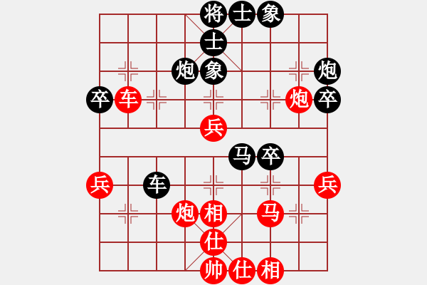 象棋棋譜圖片：貓貓菜鳥庫(9星)-和-四季紅(9星) - 步數(shù)：40 