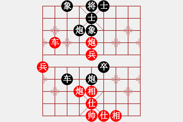 象棋棋譜圖片：貓貓菜鳥庫(9星)-和-四季紅(9星) - 步數(shù)：50 