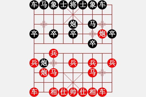 象棋棋谱图片：玉思源 先和 时凤兰 - 步数：10 