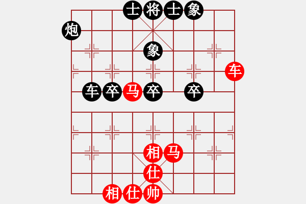 象棋棋譜圖片：玉思源 先和 時(shí)鳳蘭 - 步數(shù)：120 