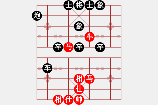 象棋棋谱图片：玉思源 先和 时凤兰 - 步数：130 