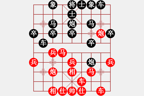 象棋棋谱图片：玉思源 先和 时凤兰 - 步数：20 