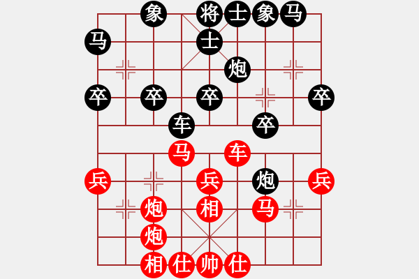 象棋棋谱图片：玉思源 先和 时凤兰 - 步数：30 