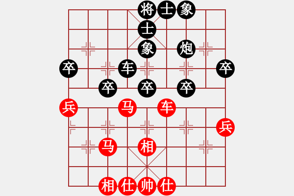 象棋棋谱图片：玉思源 先和 时凤兰 - 步数：60 