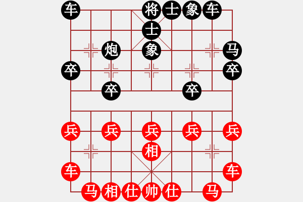 象棋棋譜圖片：董卓（業(yè)8-2） 先負(fù) bbboy002（業(yè)8-3） - 步數(shù)：20 