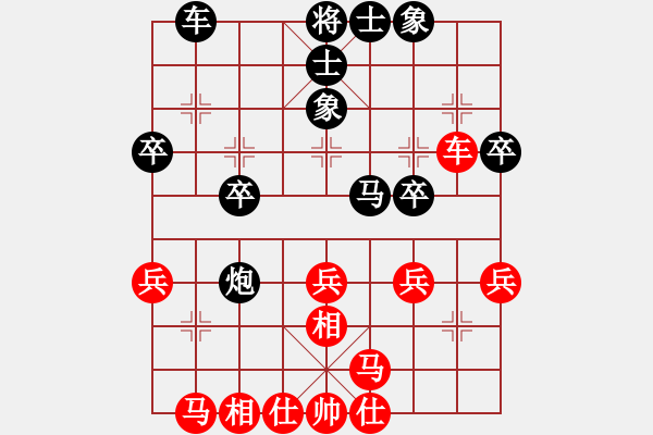 象棋棋譜圖片：董卓（業(yè)8-2） 先負(fù) bbboy002（業(yè)8-3） - 步數(shù)：30 