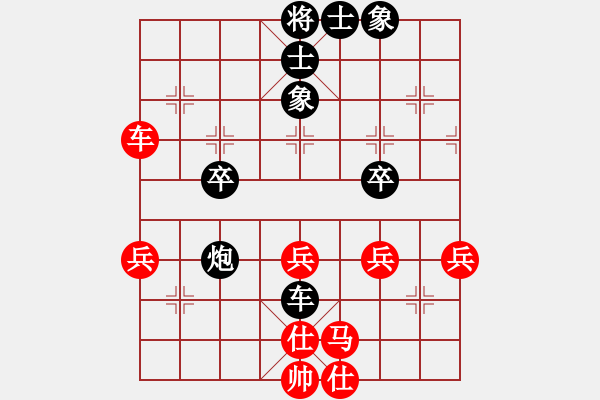 象棋棋譜圖片：董卓（業(yè)8-2） 先負(fù) bbboy002（業(yè)8-3） - 步數(shù)：40 