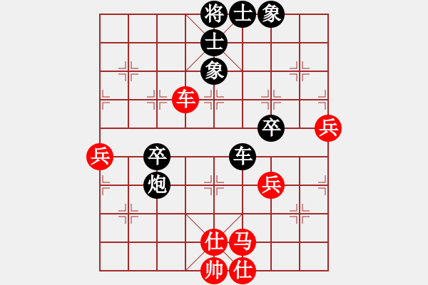 象棋棋譜圖片：董卓（業(yè)8-2） 先負(fù) bbboy002（業(yè)8-3） - 步數(shù)：50 