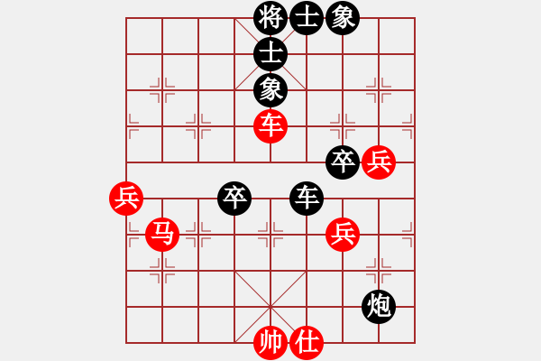 象棋棋譜圖片：董卓（業(yè)8-2） 先負(fù) bbboy002（業(yè)8-3） - 步數(shù)：60 