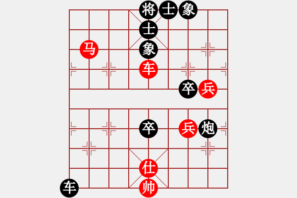 象棋棋譜圖片：董卓（業(yè)8-2） 先負(fù) bbboy002（業(yè)8-3） - 步數(shù)：70 