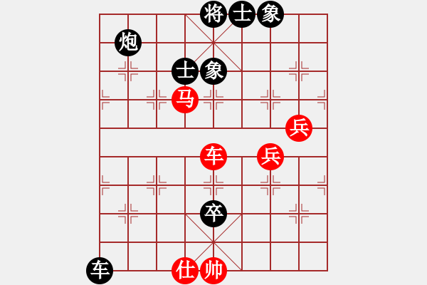 象棋棋譜圖片：董卓（業(yè)8-2） 先負(fù) bbboy002（業(yè)8-3） - 步數(shù)：86 