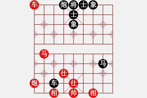 象棋棋谱图片：REINDE     先和 田中笃     - 步数：110 