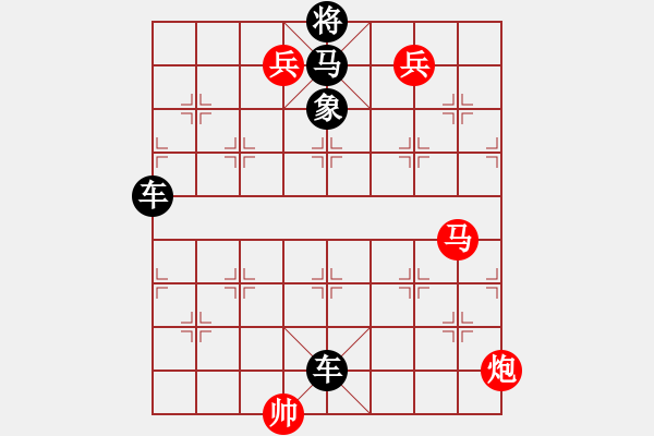 象棋棋谱图片：第225局 循序渐进 - 步数：10 