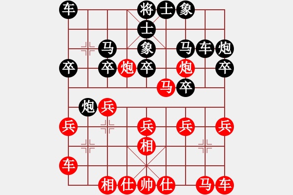 象棋棋譜圖片：2017石獅杯象棋國際邀請賽肖道群先負(fù)陳值4 - 步數(shù)：20 