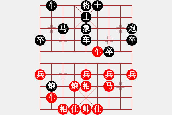 象棋棋譜圖片：2017石獅杯象棋國際邀請賽肖道群先負(fù)陳值4 - 步數(shù)：40 