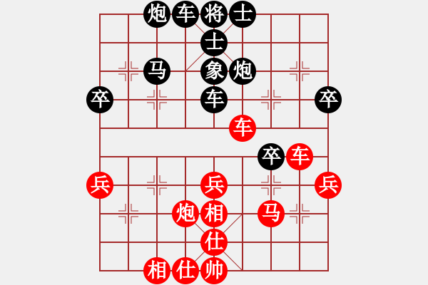 象棋棋譜圖片：2017石獅杯象棋國際邀請賽肖道群先負(fù)陳值4 - 步數(shù)：50 