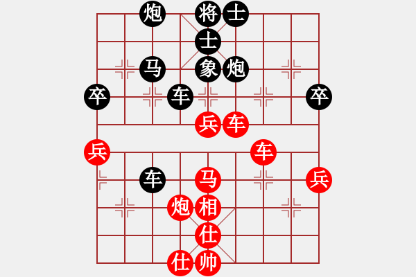 象棋棋譜圖片：2017石獅杯象棋國際邀請賽肖道群先負(fù)陳值4 - 步數(shù)：60 