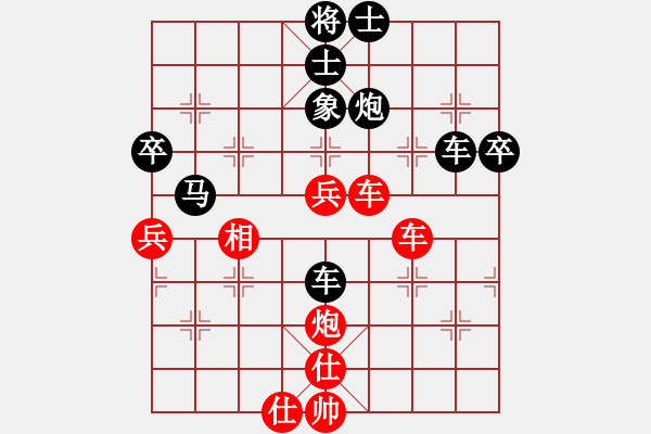 象棋棋譜圖片：2017石獅杯象棋國際邀請賽肖道群先負(fù)陳值4 - 步數(shù)：70 