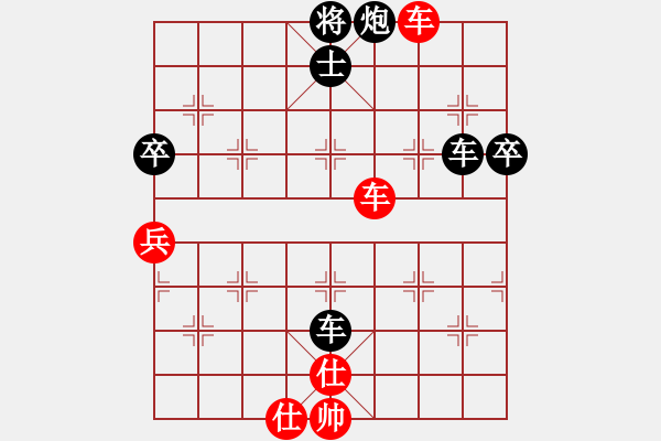 象棋棋譜圖片：2017石獅杯象棋國際邀請賽肖道群先負(fù)陳值4 - 步數(shù)：80 