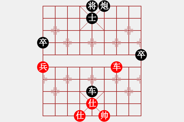 象棋棋譜圖片：2017石獅杯象棋國際邀請賽肖道群先負(fù)陳值4 - 步數(shù)：86 