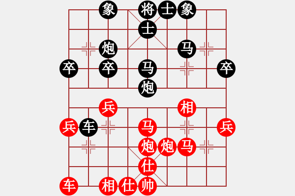 象棋棋譜圖片：genius(5段)-負(fù)-南湖壹號(hào)(3段) - 步數(shù)：30 