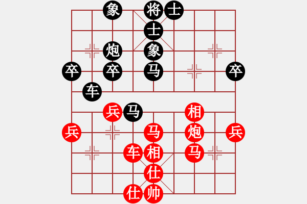 象棋棋譜圖片：genius(5段)-負(fù)-南湖壹號(hào)(3段) - 步數(shù)：40 