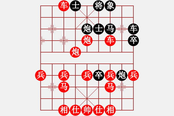 象棋棋譜圖片：百思不得棋解[575644877] -VS- 清孤浪[1002980085] - 步數(shù)：40 