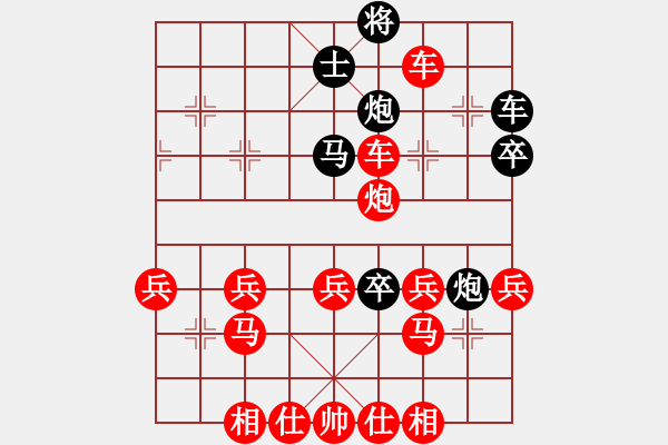 象棋棋譜圖片：百思不得棋解[575644877] -VS- 清孤浪[1002980085] - 步數(shù)：50 