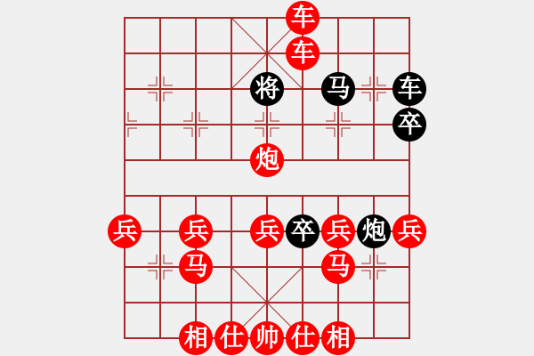 象棋棋譜圖片：百思不得棋解[575644877] -VS- 清孤浪[1002980085] - 步數(shù)：60 