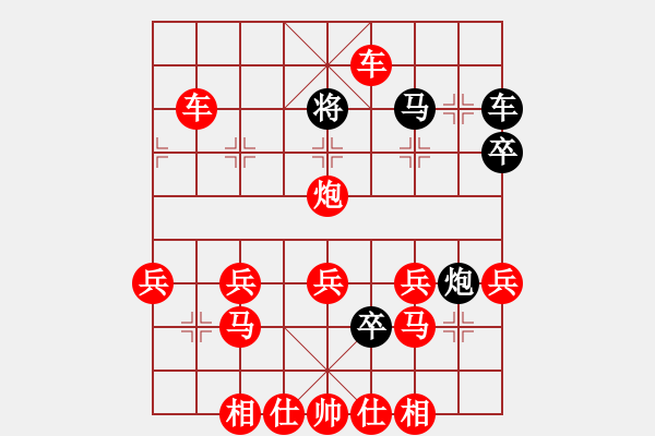 象棋棋譜圖片：百思不得棋解[575644877] -VS- 清孤浪[1002980085] - 步數(shù)：63 