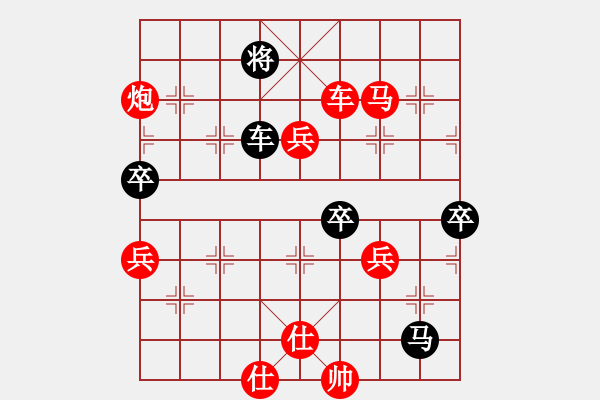 象棋棋譜圖片：矮叟仇虎(天罡)-勝-祥和兄弟(風(fēng)魔) - 步數(shù)：100 