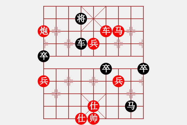 象棋棋譜圖片：矮叟仇虎(天罡)-勝-祥和兄弟(風(fēng)魔) - 步數(shù)：101 