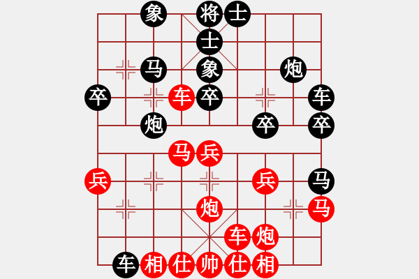 象棋棋譜圖片：矮叟仇虎(天罡)-勝-祥和兄弟(風(fēng)魔) - 步數(shù)：30 