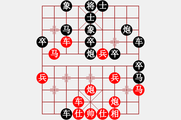 象棋棋譜圖片：矮叟仇虎(天罡)-勝-祥和兄弟(風(fēng)魔) - 步數(shù)：40 