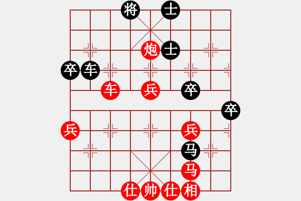 象棋棋譜圖片：矮叟仇虎(天罡)-勝-祥和兄弟(風(fēng)魔) - 步數(shù)：70 