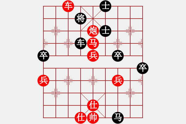 象棋棋譜圖片：矮叟仇虎(天罡)-勝-祥和兄弟(風(fēng)魔) - 步數(shù)：80 