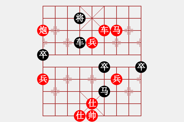 象棋棋譜圖片：矮叟仇虎(天罡)-勝-祥和兄弟(風(fēng)魔) - 步數(shù)：90 