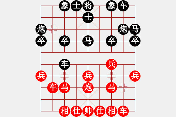 象棋棋譜圖片：炫鋒堂煮酒(9段)-勝-gzfgzfgzf(月將) - 步數(shù)：20 