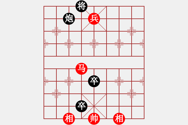 象棋棋谱图片：第二节 马兵巧胜炮 【例2】 - 步数：0 
