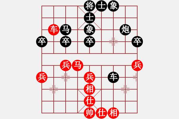 象棋棋譜圖片：2017石獅杯象棋國(guó)際邀賽陳巖松先負(fù)翁清標(biāo)10 - 步數(shù)：60 