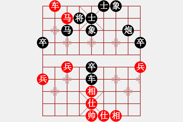 象棋棋譜圖片：2017石獅杯象棋國(guó)際邀賽陳巖松先負(fù)翁清標(biāo)10 - 步數(shù)：70 