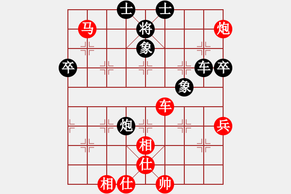 象棋棋譜圖片：2006年梁山賽第七輪：蘇州園區(qū)(5r)-勝-千島颶風(fēng)(5r) - 步數(shù)：101 