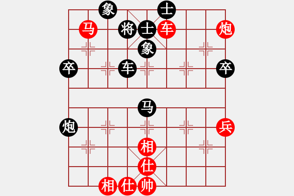 象棋棋譜圖片：2006年梁山賽第七輪：蘇州園區(qū)(5r)-勝-千島颶風(fēng)(5r) - 步數(shù)：80 