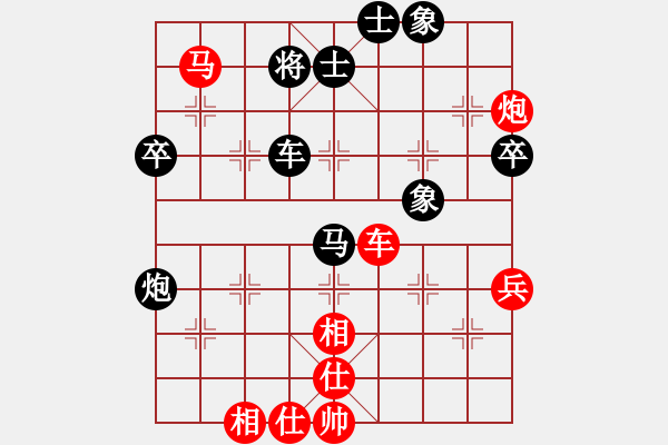 象棋棋譜圖片：2006年梁山賽第七輪：蘇州園區(qū)(5r)-勝-千島颶風(fēng)(5r) - 步數(shù)：90 