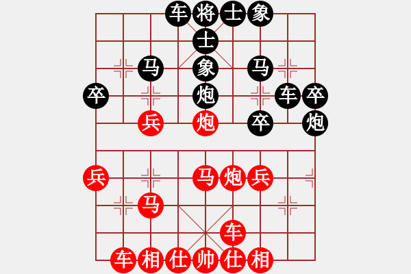 象棋棋譜圖片：藍調天地(8段)-負-傲雪青松(3段) - 步數(shù)：30 